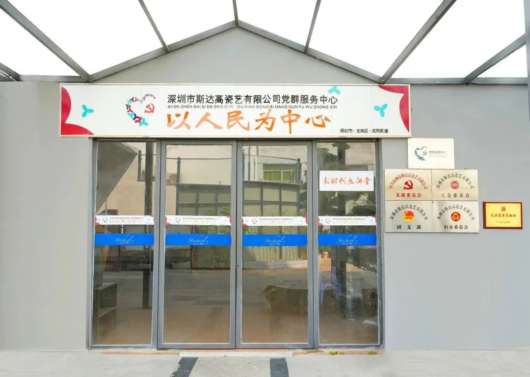 微信图片_20230414145820